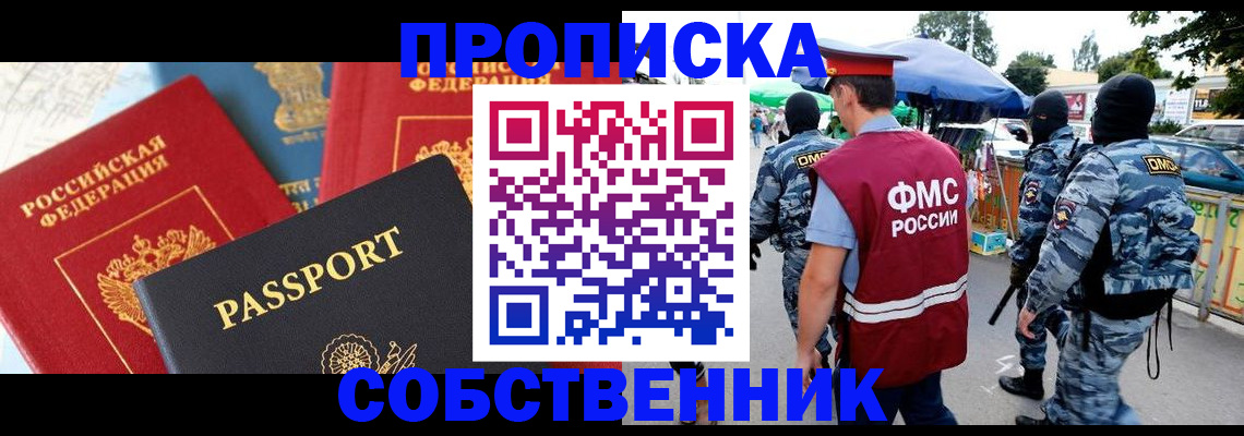 найти адрес прописки в Пересвете