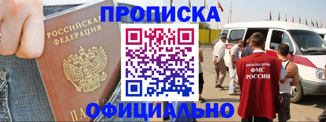 регистрация для дет. сада в Пересвете