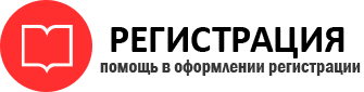 прописка в Пересвете id441785